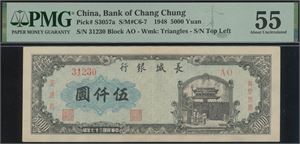 5000 Yuan 1948 S/N 31230