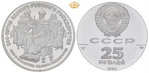 25 rubler 1989. Ivan III. (Palladium)