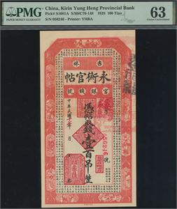 100 Tiao 1928 S/N 056246