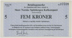 5 kroner 1978. Serie SS. Nr. 07588. Uten kontorsjefens underskrift.