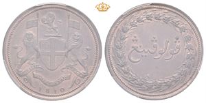 Malay peninsula, pice (1 cent) 1810. British administration