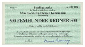 500 kroner 1978. Serie SS. Nr. 000499