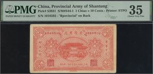 1 Chiao ND S/N 1018592