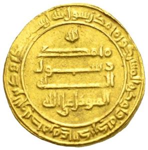 Abbasid, Al-Mutawakkil 847-862, dinar, Misr 848 A.D.