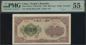 200 Yuan 1949 S/N 161382