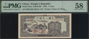 1 Yuan 1949 S/N 00921054