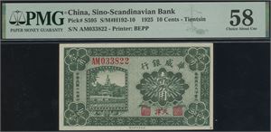 10 Cents 1925 S/N AM033822