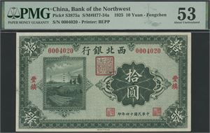 10 Yuan 1925 S/N 0004020