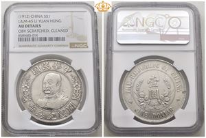 1 Dollar ND (1912)