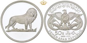 50 riyals "1969" (1990 restrike), Quadhi Azzubairi Memorial, silver