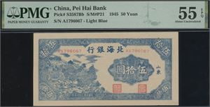 50 Yuan 1945 S/N A1796067