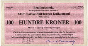 100 kroner 1978. Serie SS. Nr.001285