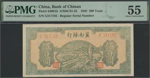 500 Yuan 1945 S/N G317192