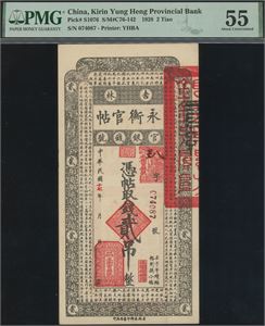 2 Tiao 1928 S/N 074087