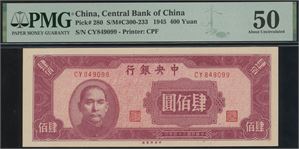 400 Yuan 1945 S/N CY849099