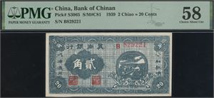 2 Chiao 1939 S/N B829221