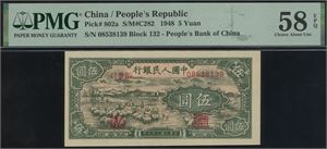 5 Yuan 1948 S/N 08538139