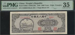 1000 Yuan 1948 S/N 1536059