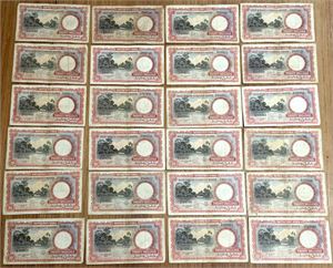 Lot. 20 shillings 1953-1956 (24)