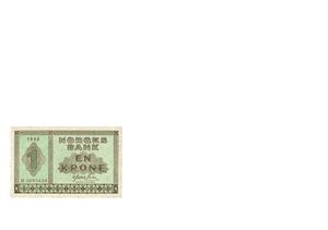 1 krone 1944. H3605426