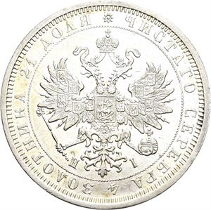 Alexander II, rubel 1877