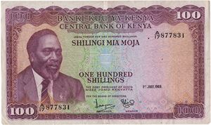 100 shilling 1969. A/17 877831
