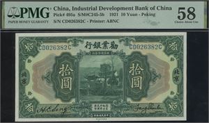 10 Yuan 1921 S/N CD026382C
