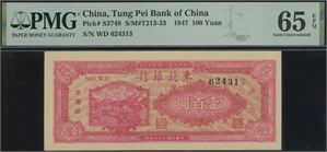 100 Yuan 1947 S/N WD 624313