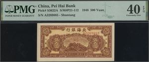 500 Yuan 1948 S/N A3289885