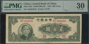 Lot 2 pcs. 200 & 400 Yuan 1944