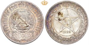 50 Kopecks 1922