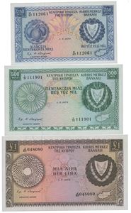 Lot 3 pcs. 250 mil 1974, 500 mil 1974 and 1 pound 1975.
