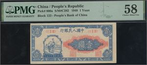 1 Yuan 1948 Block 123