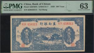 100 Yuan 1939 S/N KB650313