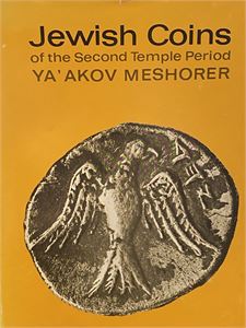 Meshorer, Ya'Akov. JEWISH COINS OF THE SECOND TEMPLE PERIOD.