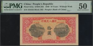 10 Yuan 1949 S/N 344435
