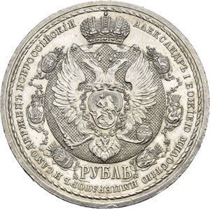 Nikolai II, rubel 1912. 100 års jubileum