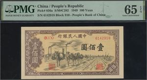 100 Yuan 1949 S/N 6142918
