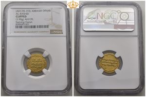 Dinar AH 170 / AD 786/787