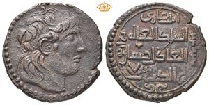 ANATOLIA and al-JAZIRA (Post-Seljuk). Artuqids (Mardin). Husam al-Din Timurtash. AH 516-547 (AD 1122-1152). Æ dirhem (29 mm; 12,16 g)