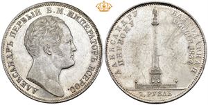 Rouble 1834