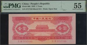 1 Yuan 1953 S/N 5717183