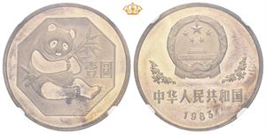 1 yuan "Panda" 1983. Messing/brass