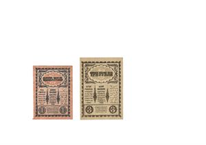 Lot 2 stk. 3- og 1 rubel 1918