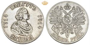 Rouble 1914, Gangut Battle 200 Anniversary