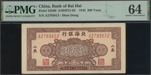 200 Yuan 1945 S/N A2793613