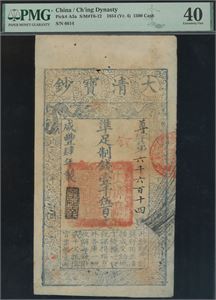 1500 Cash 1854 (Yr. 4) S/N 6614