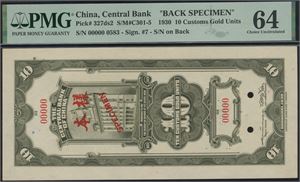 10 Customs Gold Units 1930 "Back Specimen" S/N 00000 0583