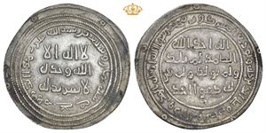 Umayyad Caliphate, Dirham 78