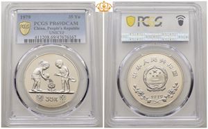 35 Yuan 1979